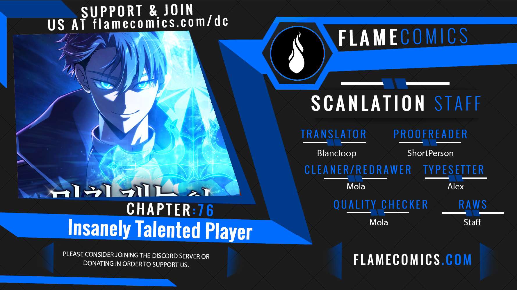 Insanely Talented Player Chapter 76 1
